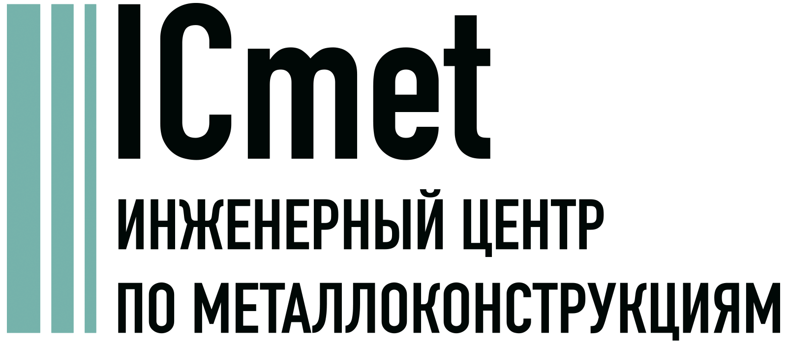 Проектирование металлоконструкций в Симферополе